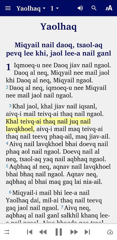 Akeu Bible | Indus Appstore | Screenshot