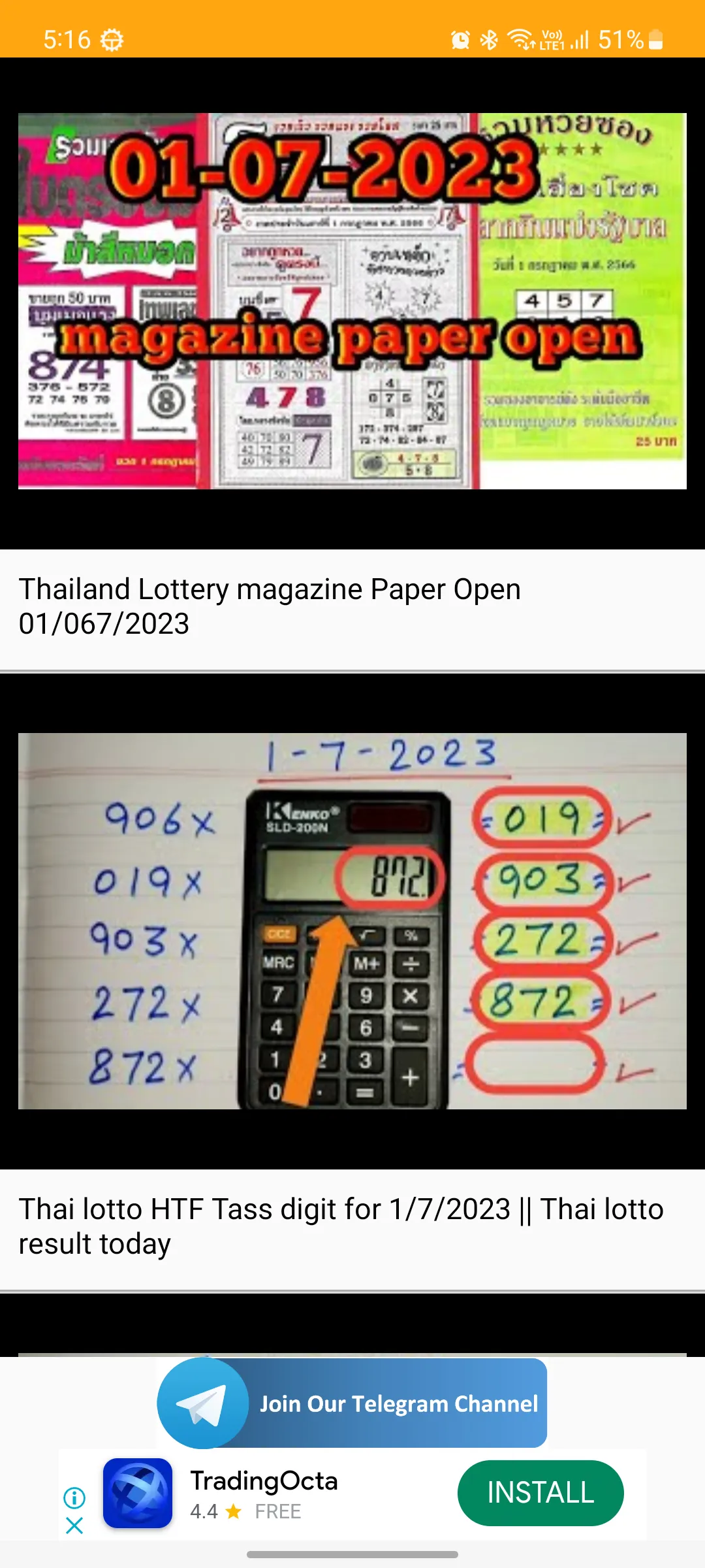 HTF Formula Videos | Indus Appstore | Screenshot