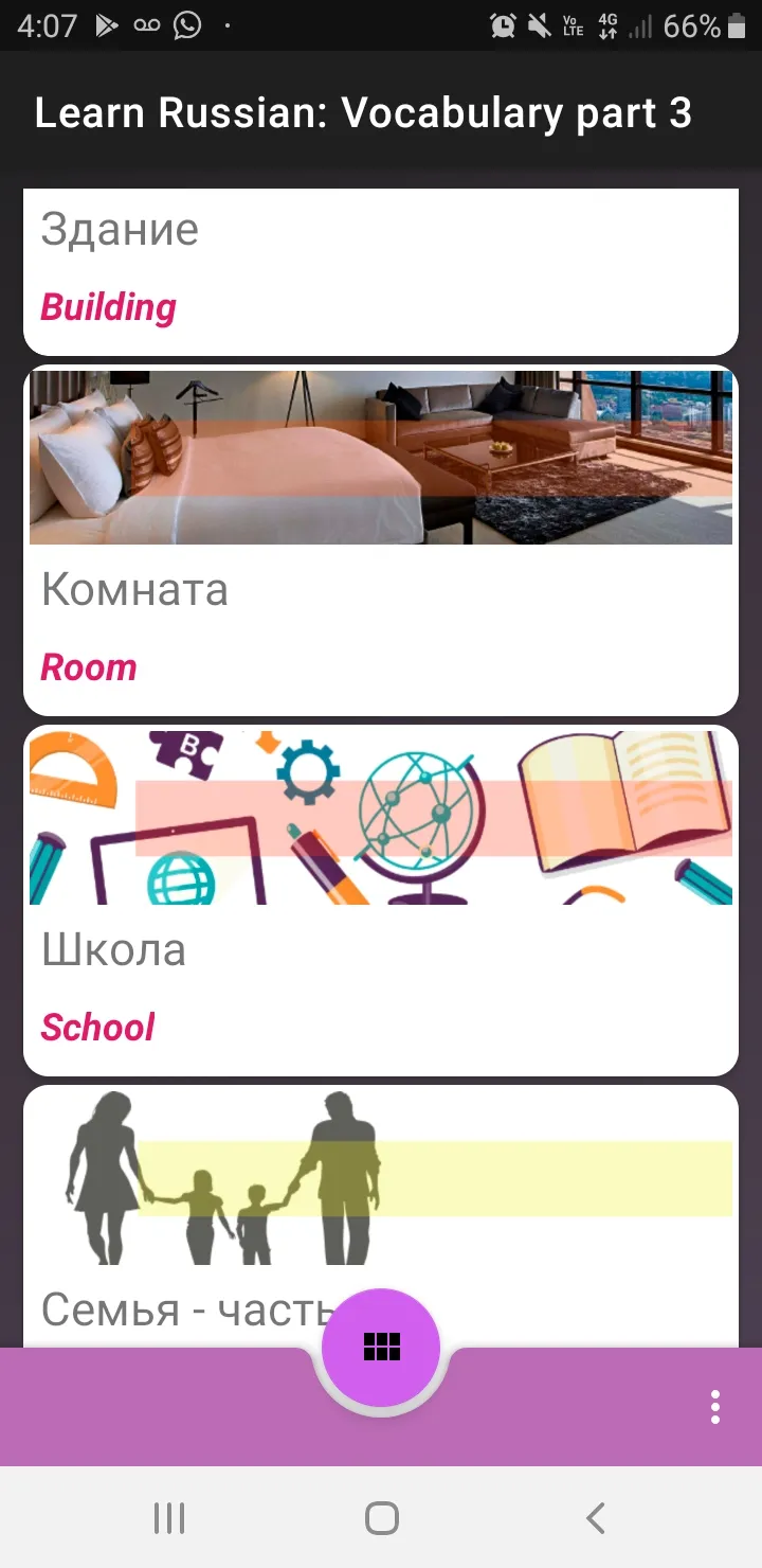 Learn Russian: words and vocab | Indus Appstore | Screenshot