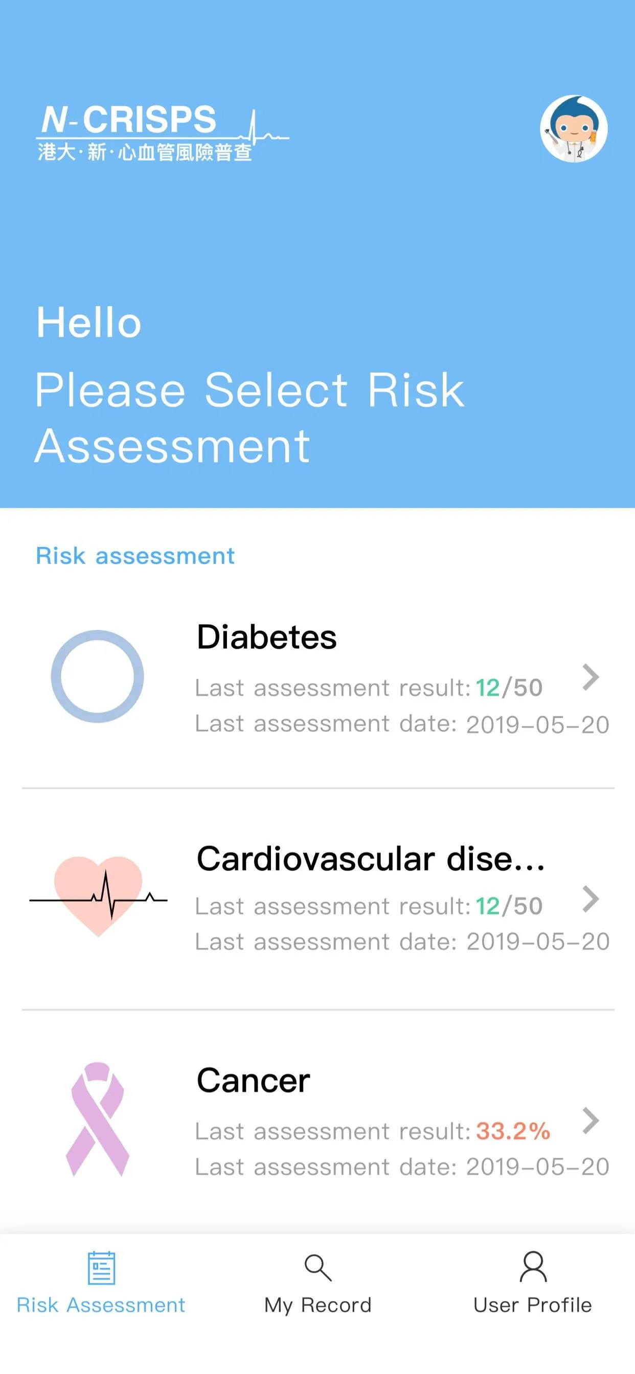 HKCRISPS Health Risk Engines | Indus Appstore | Screenshot