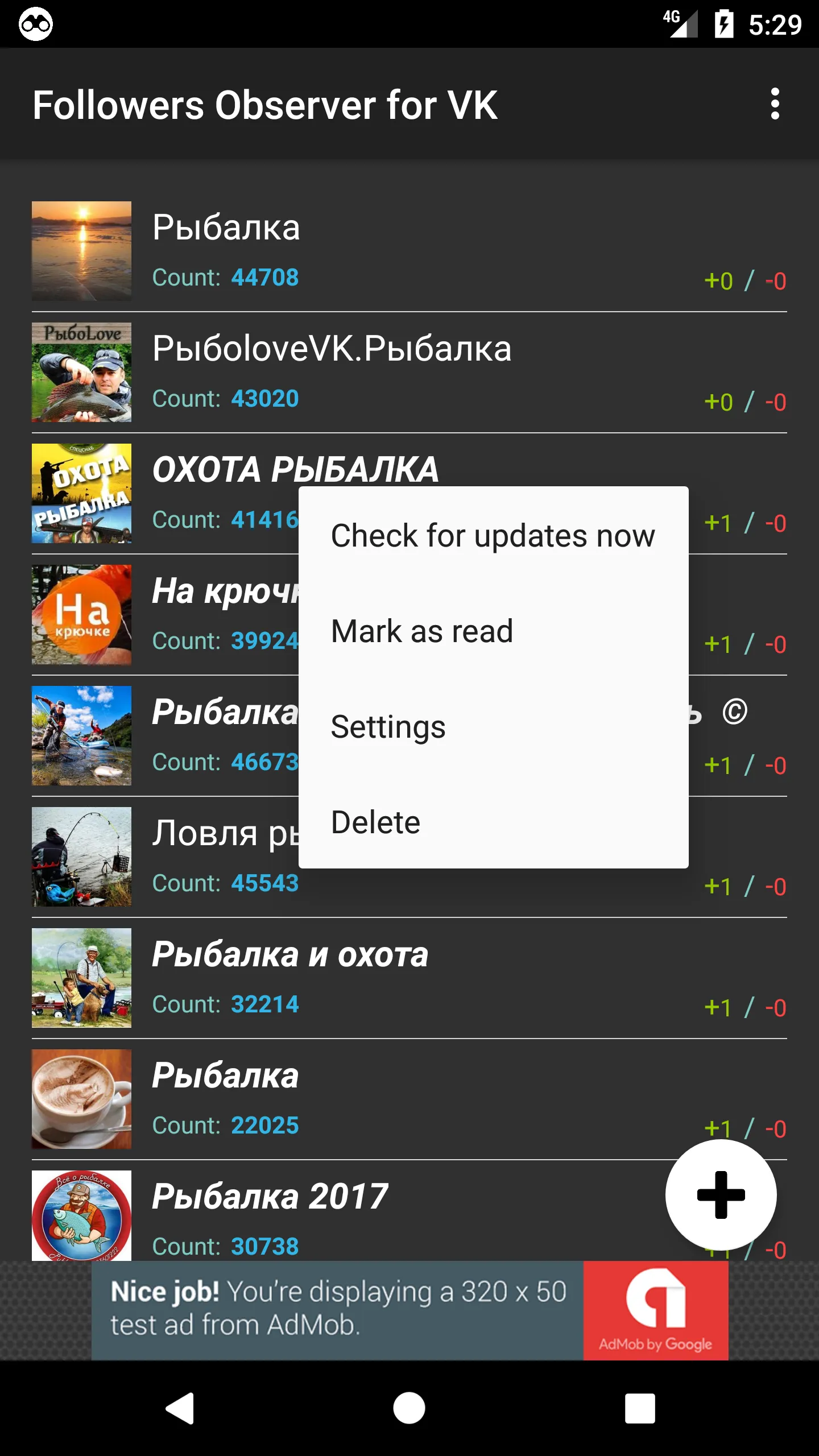 Followers Observer for VK | Indus Appstore | Screenshot