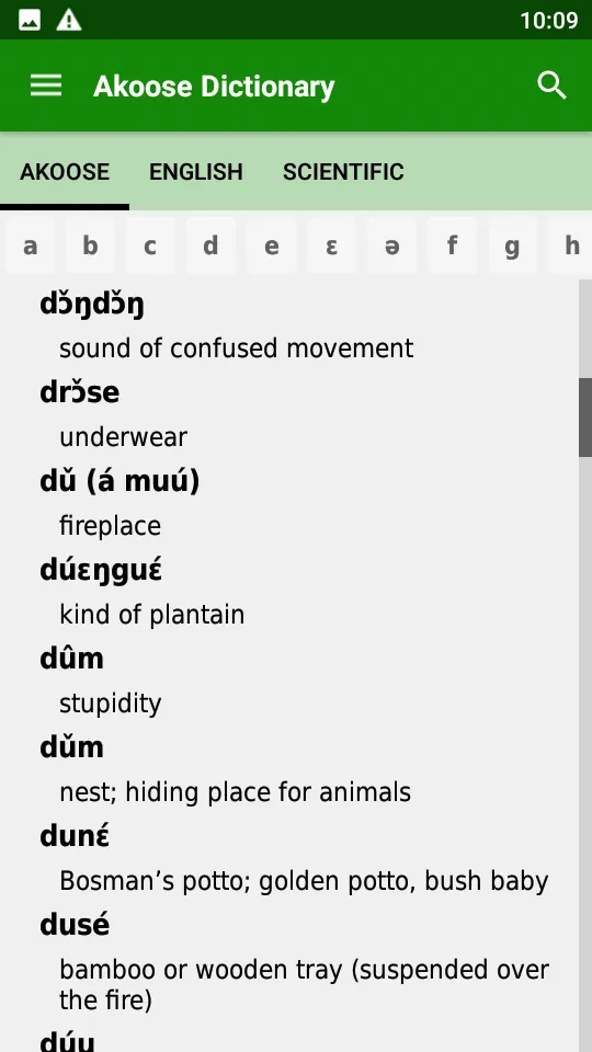 Akoose Dictionary | Indus Appstore | Screenshot