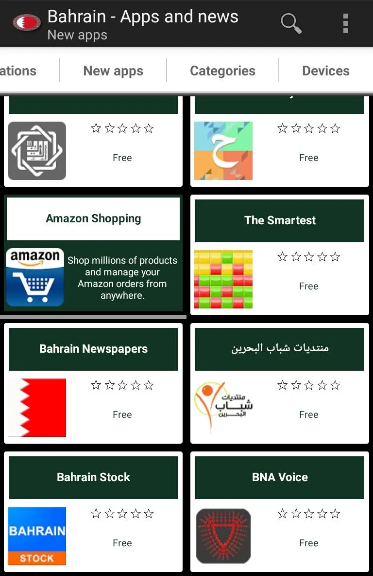 Bahraini apps and games | Indus Appstore | Screenshot