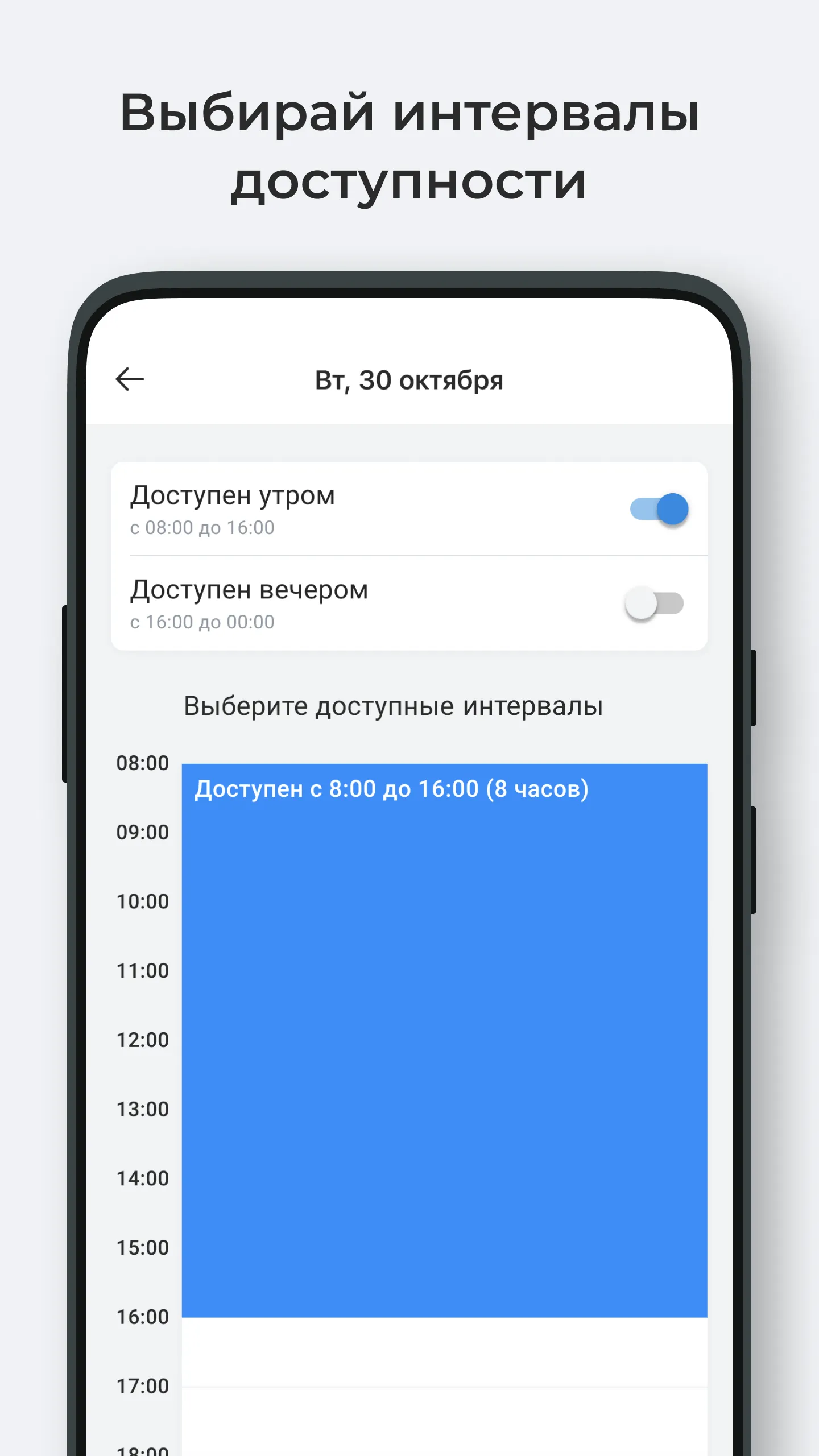 Самокат Про | Indus Appstore | Screenshot