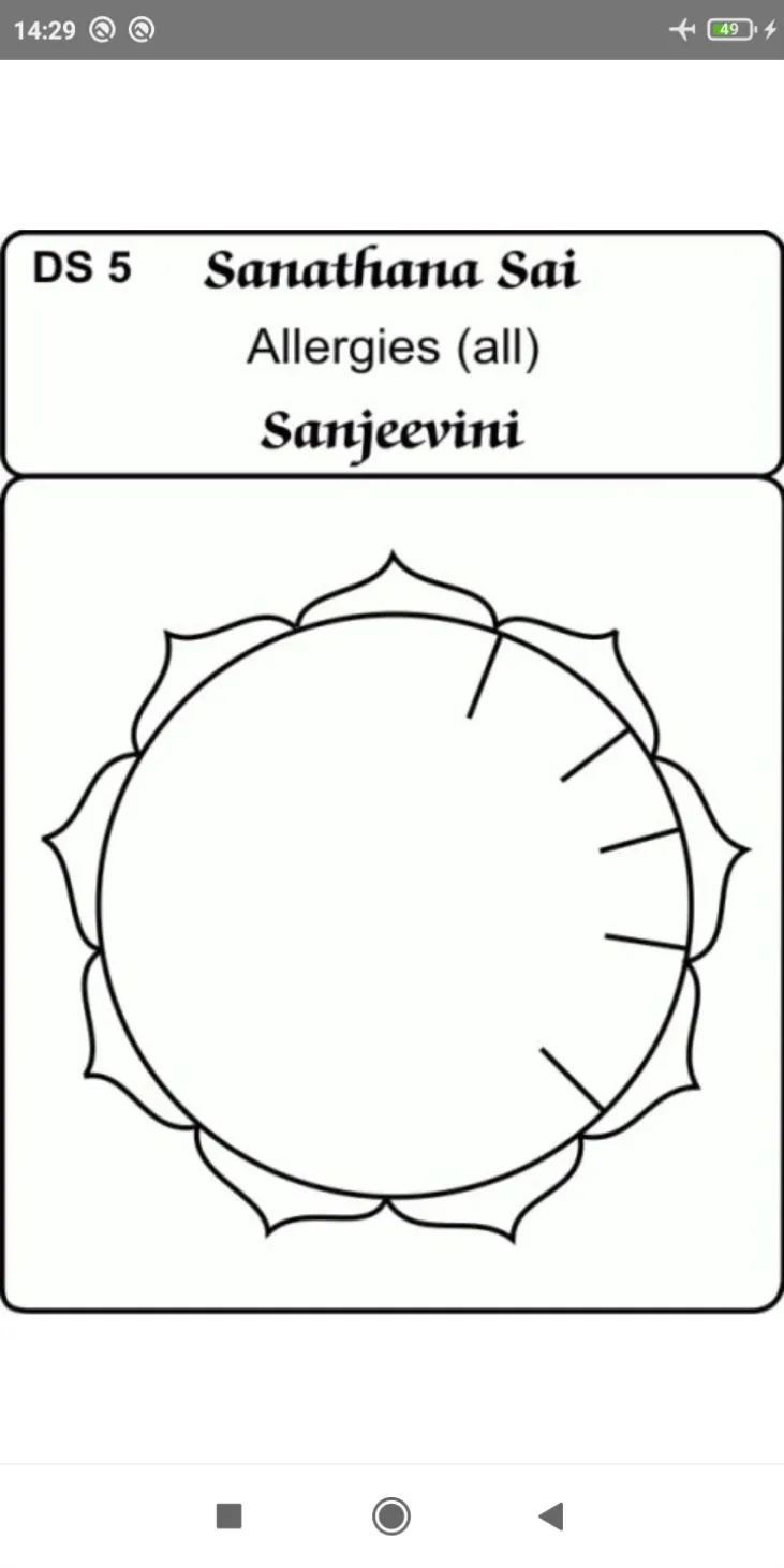 Sanjeevini | Indus Appstore | Screenshot