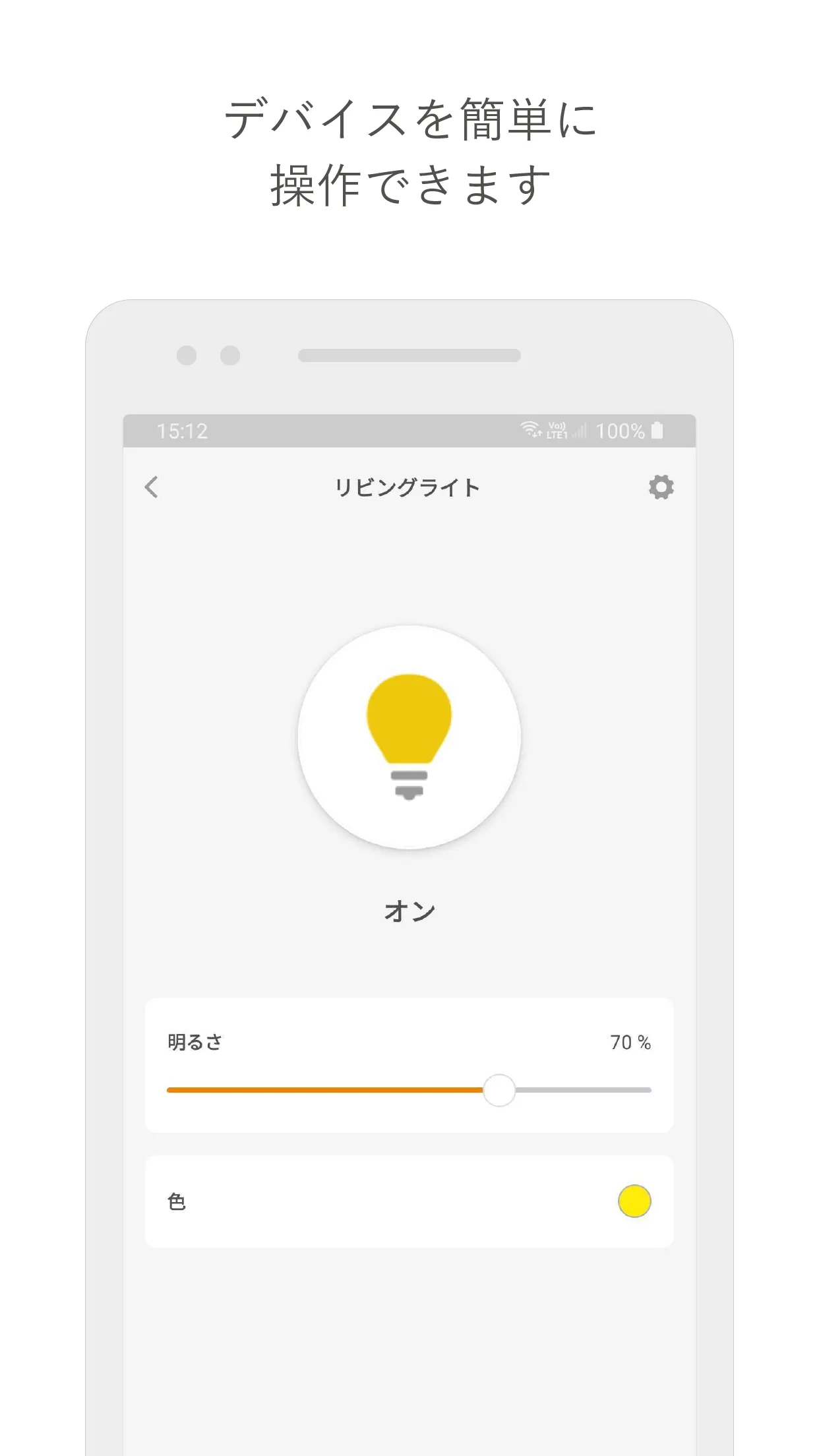 Taprica (タプリカ) | Indus Appstore | Screenshot