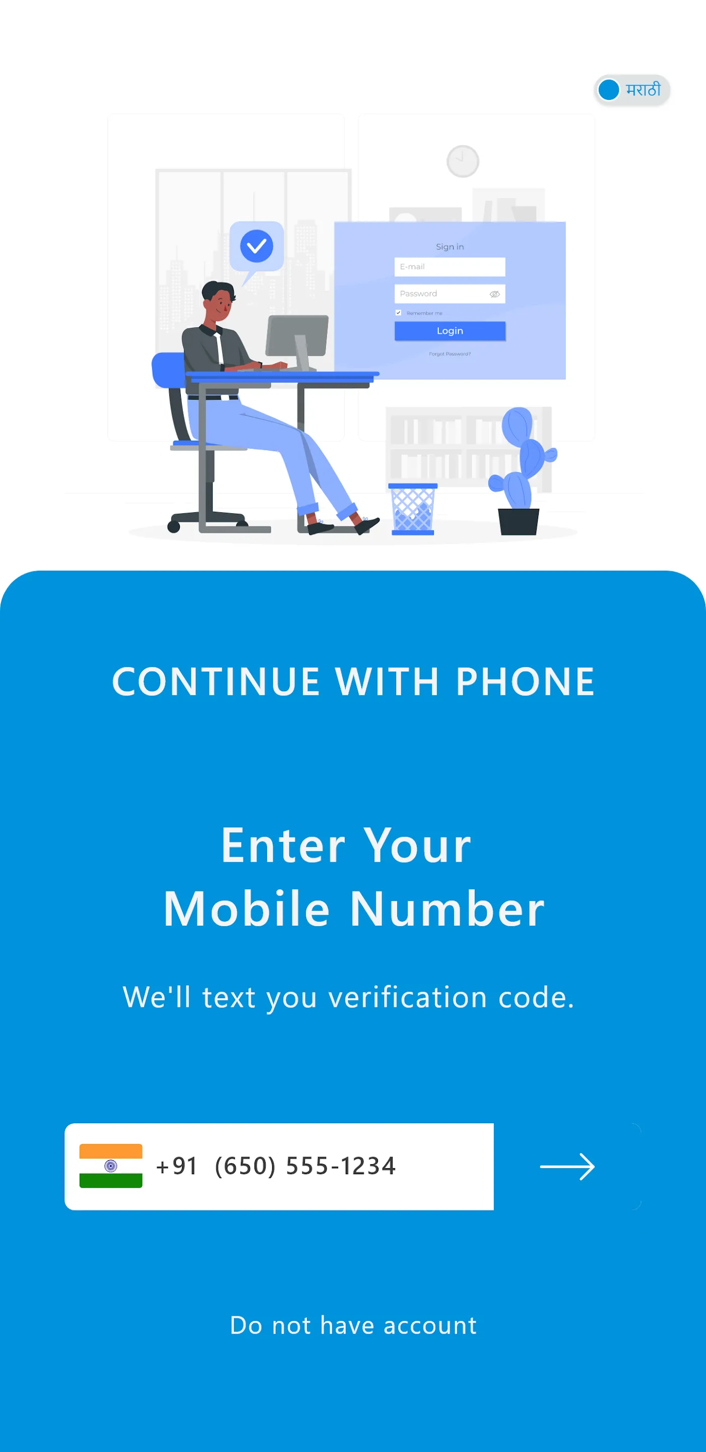 MEDA Beneficiary | Indus Appstore | Screenshot