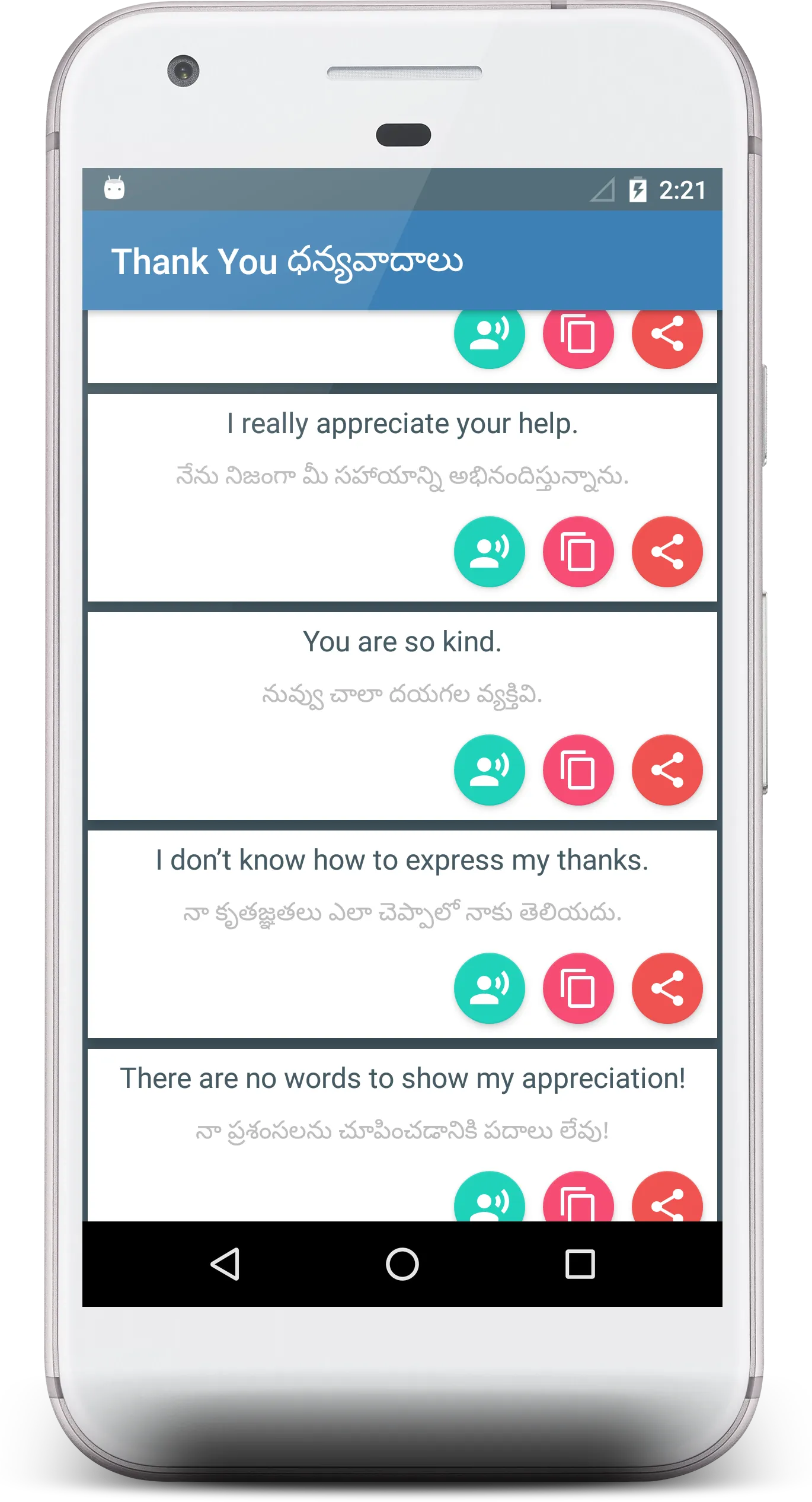 Daily Use English In Telugu | Indus Appstore | Screenshot