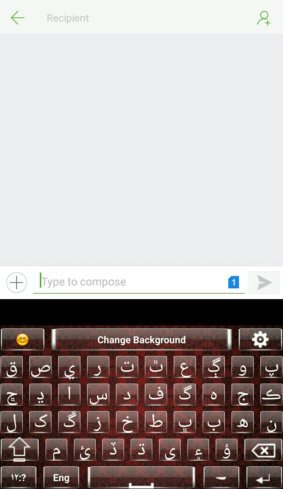 Sindhi English Keyboard | Indus Appstore | Screenshot