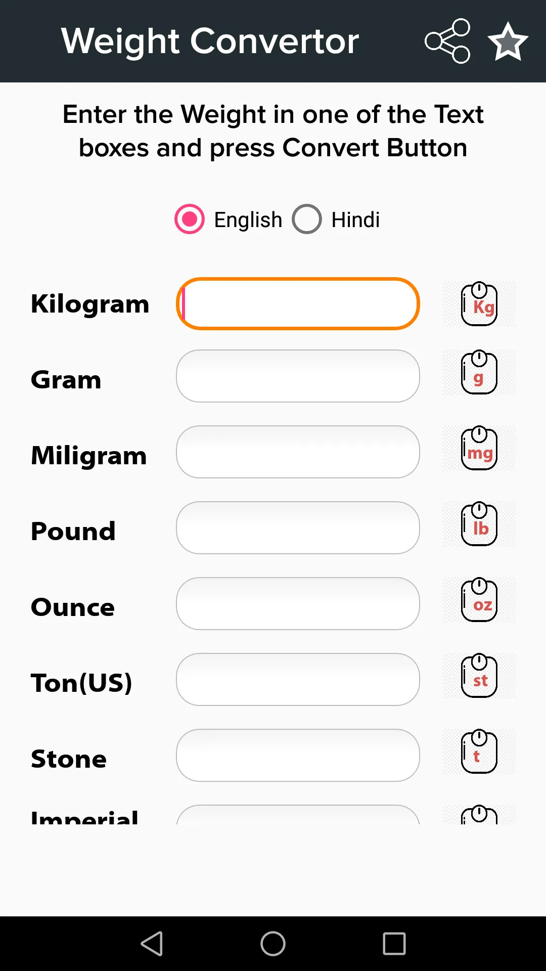 Weight Converter | Indus Appstore | Screenshot