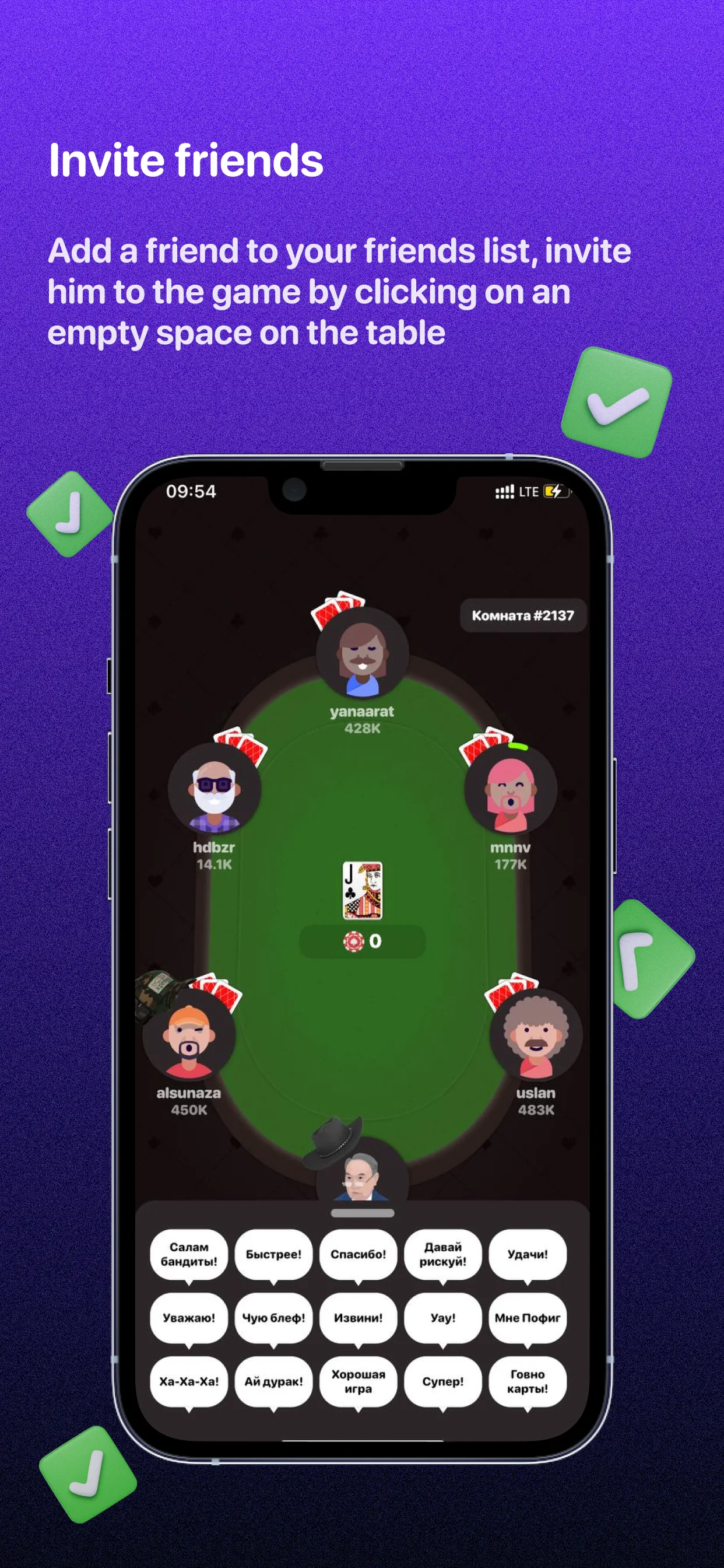 Teen Patti -  3 Patti (Rummy) | Indus Appstore | Screenshot