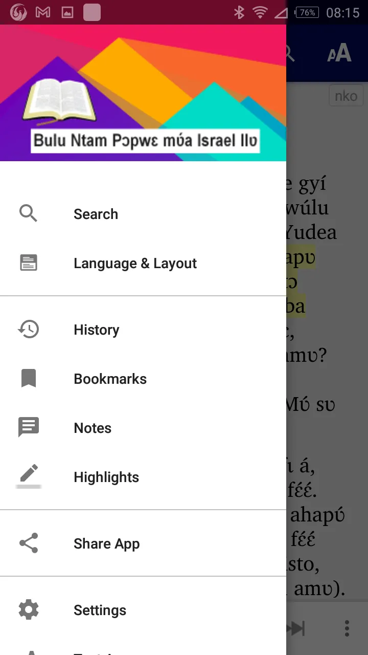 Nkonya New Testament | Indus Appstore | Screenshot