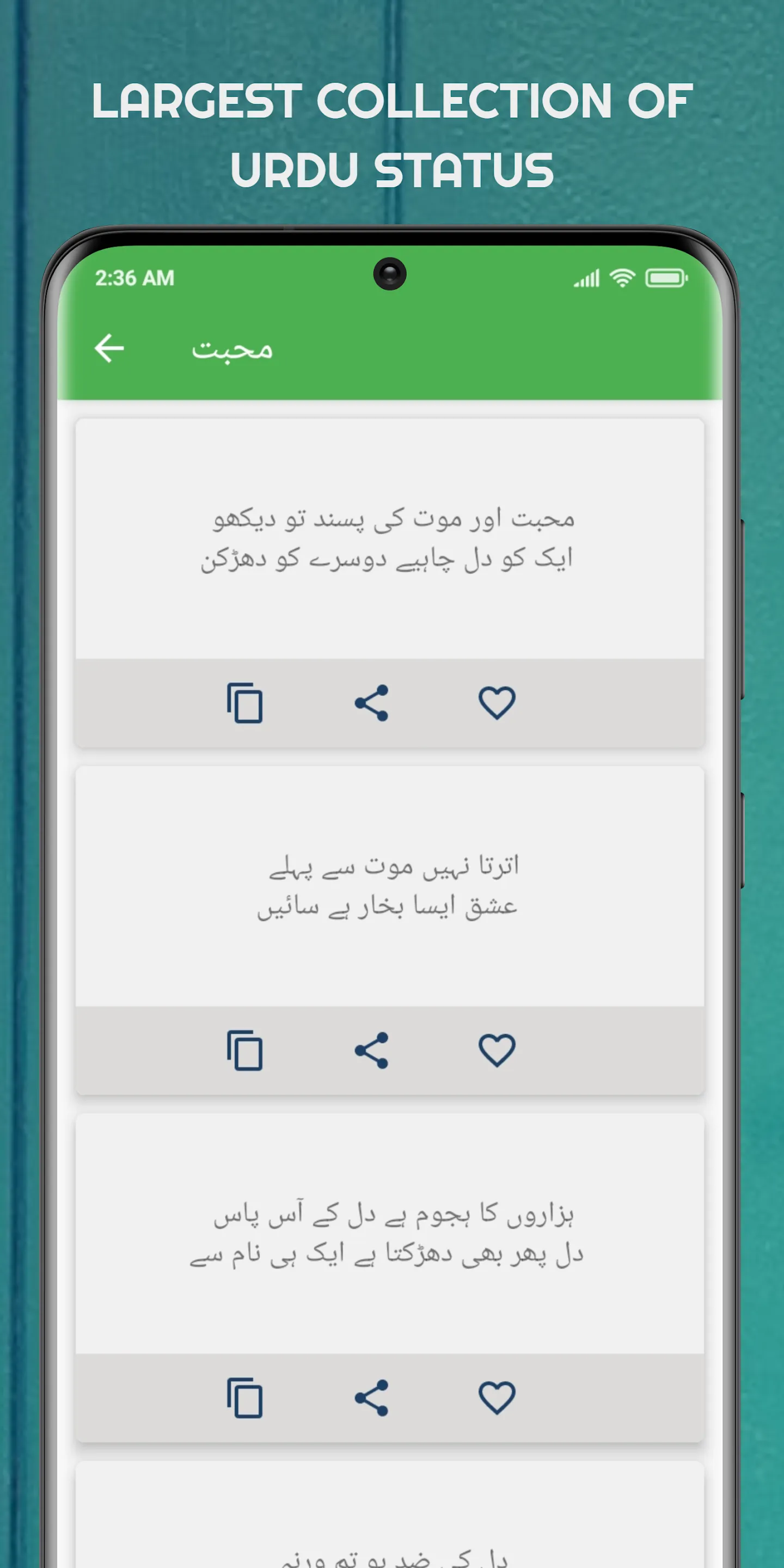 Urdu Status -اردو شاعری | Indus Appstore | Screenshot