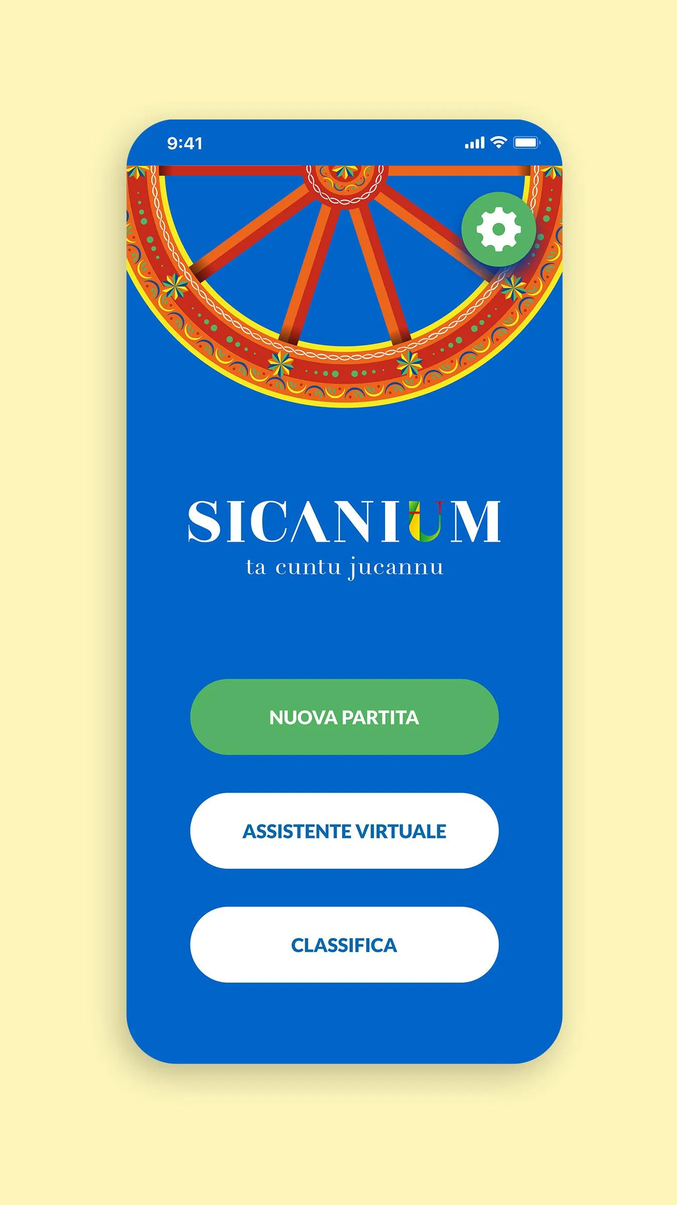 Sicanium | Indus Appstore | Screenshot