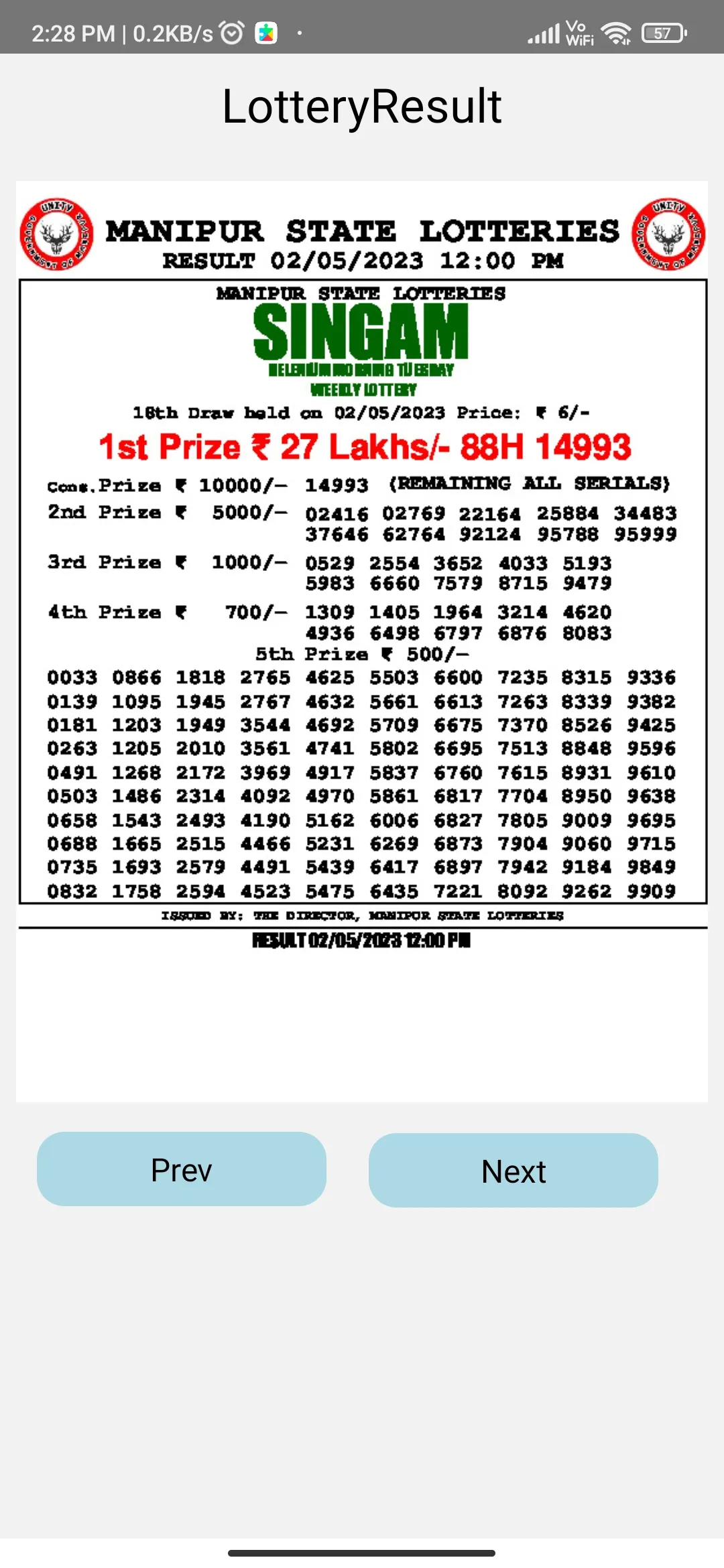 Last-Lottery All Manipur Today | Indus Appstore | Screenshot