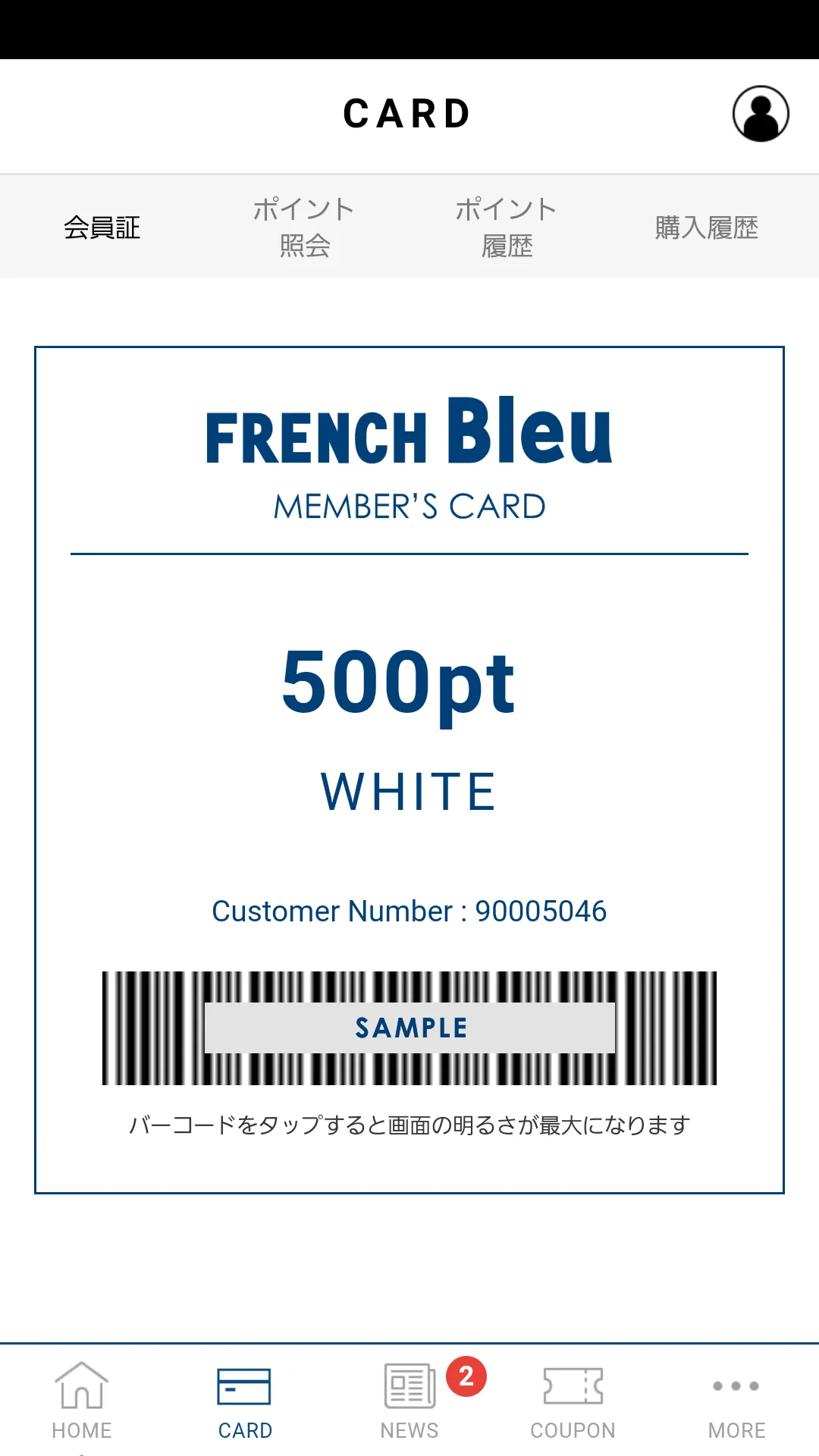 FRENCH Bleu MEMBERS | Indus Appstore | Screenshot