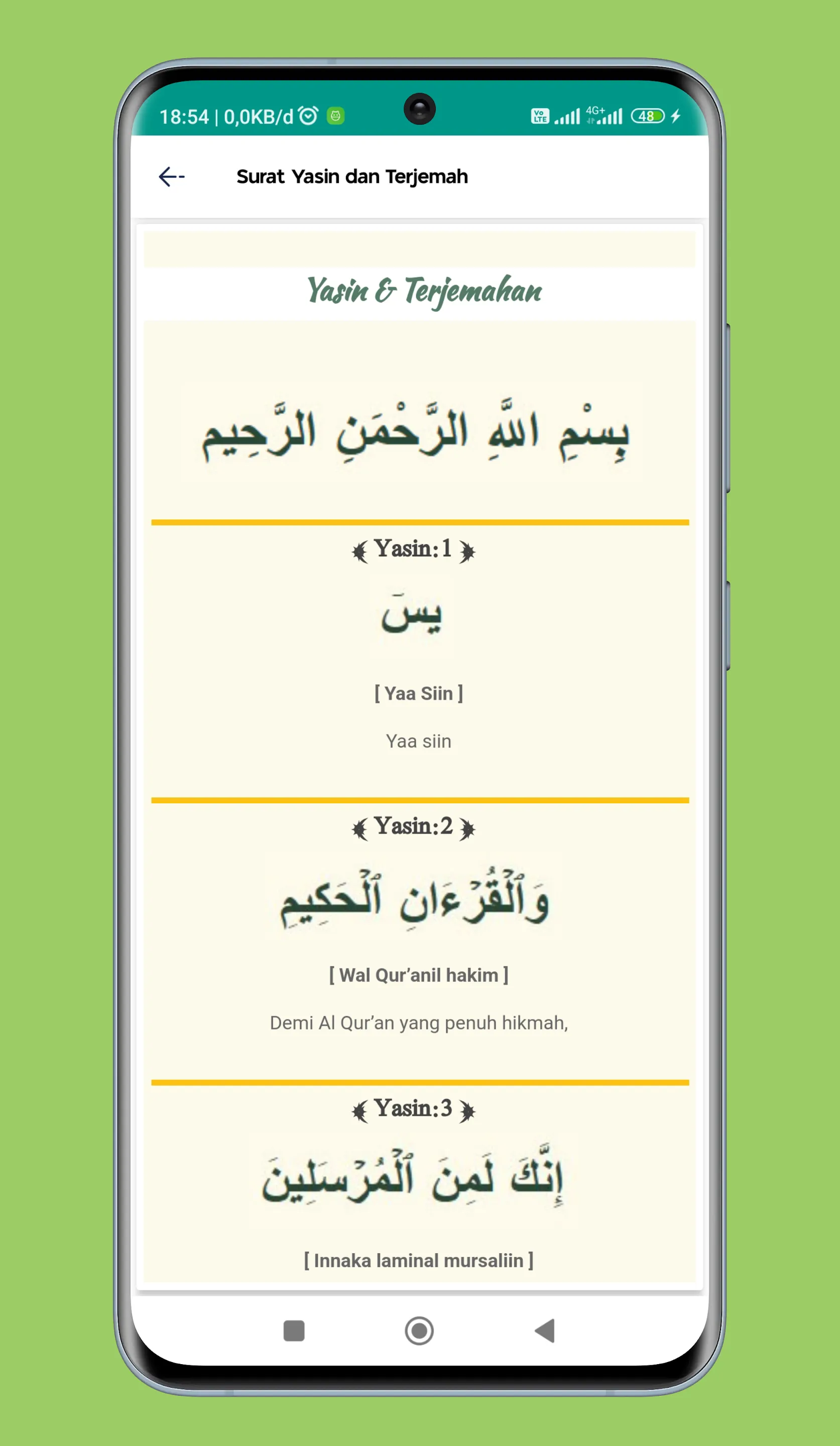 Yasin letters and translations | Indus Appstore | Screenshot