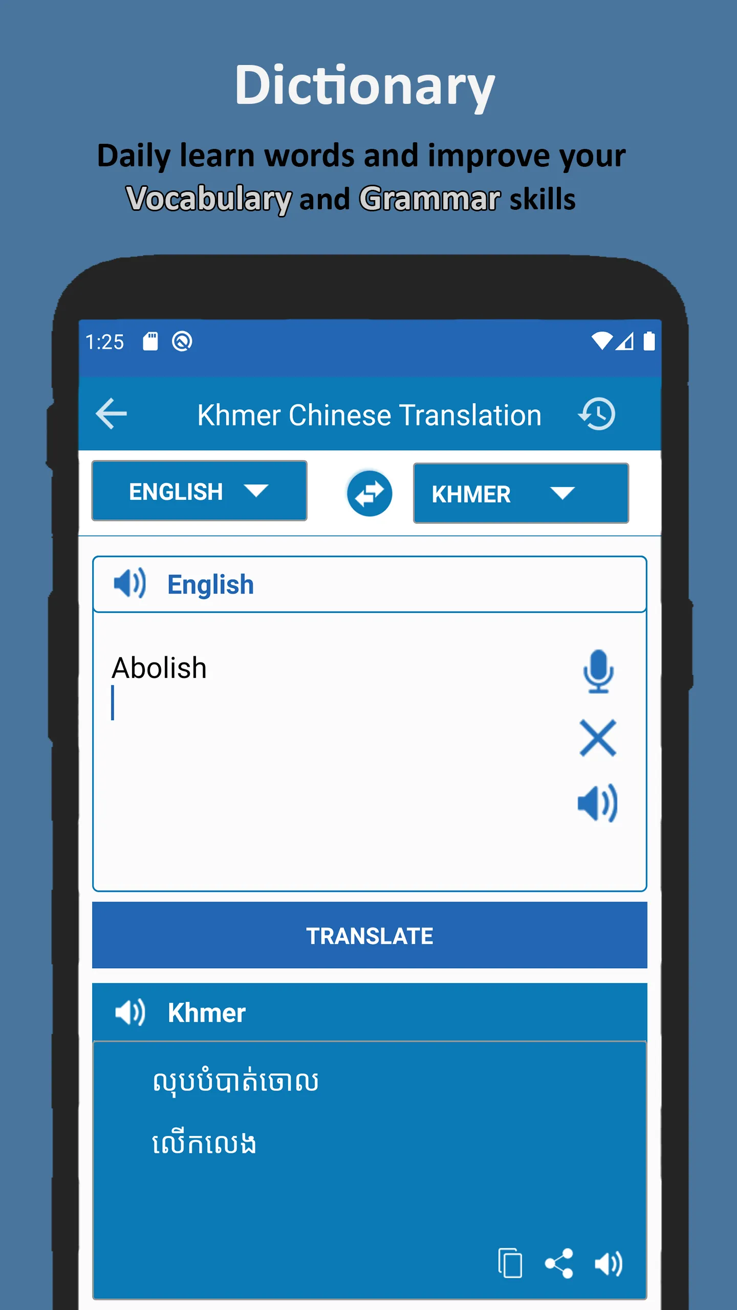 Translate Khmer to Chinese | Indus Appstore | Screenshot