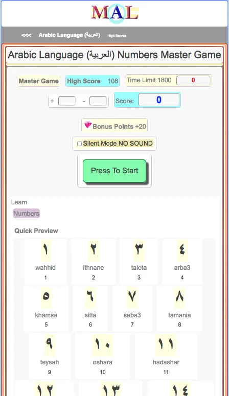 Arabic M(A)L | Indus Appstore | Screenshot