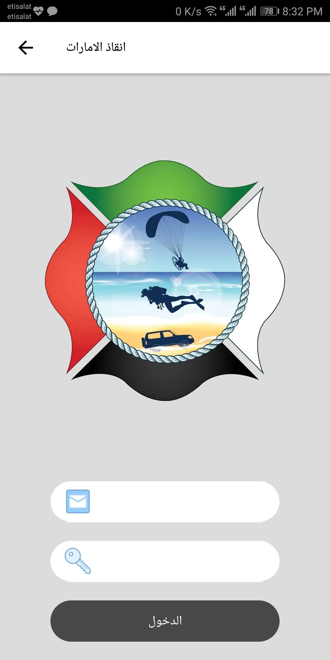UAE Rescue | Indus Appstore | Screenshot