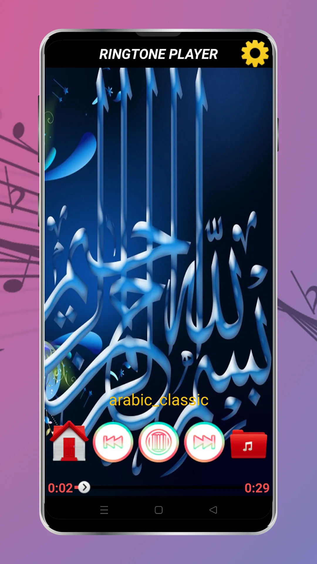 Latest Arabic Ringtones | Indus Appstore | Screenshot