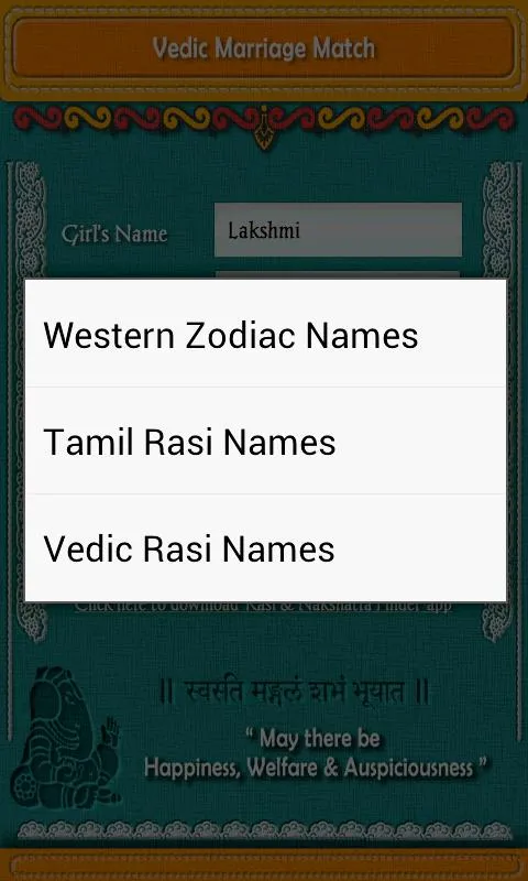 Vedic Marriage Match | Indus Appstore | Screenshot