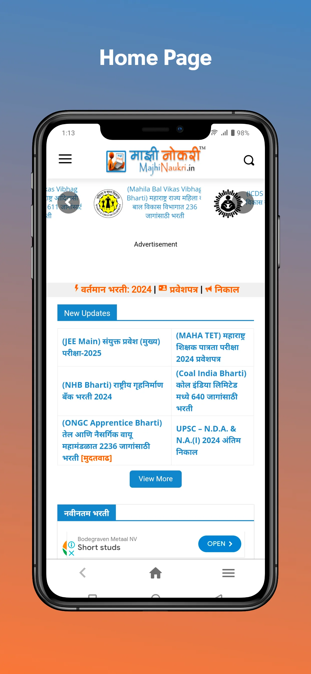 MajhiNaukri (माझी नोकरी™) | Indus Appstore | Screenshot