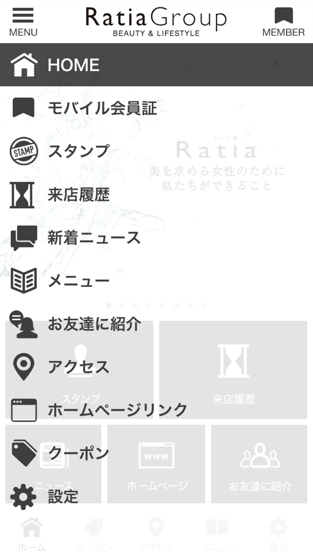 Ratia Groupの公式アプリ | Indus Appstore | Screenshot