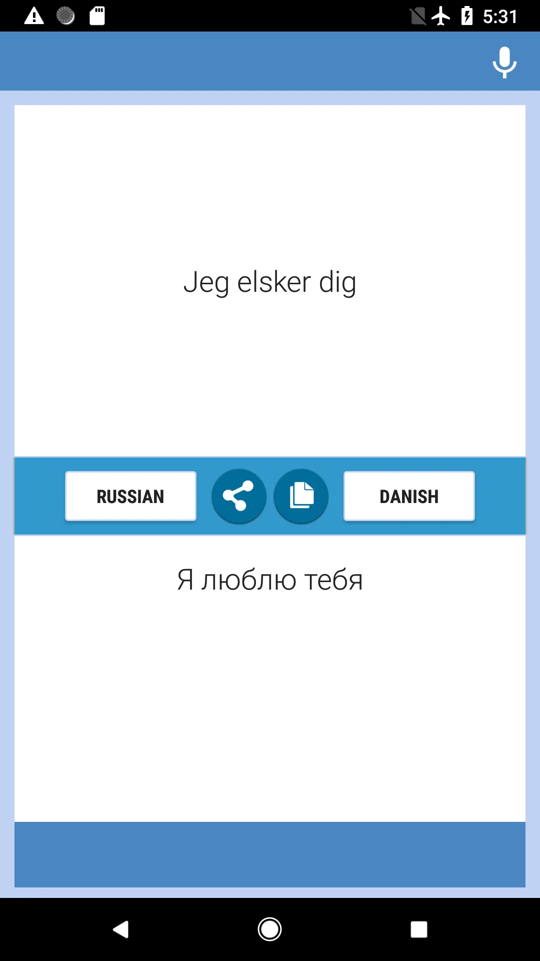 Russian-Danish Translator | Indus Appstore | Screenshot