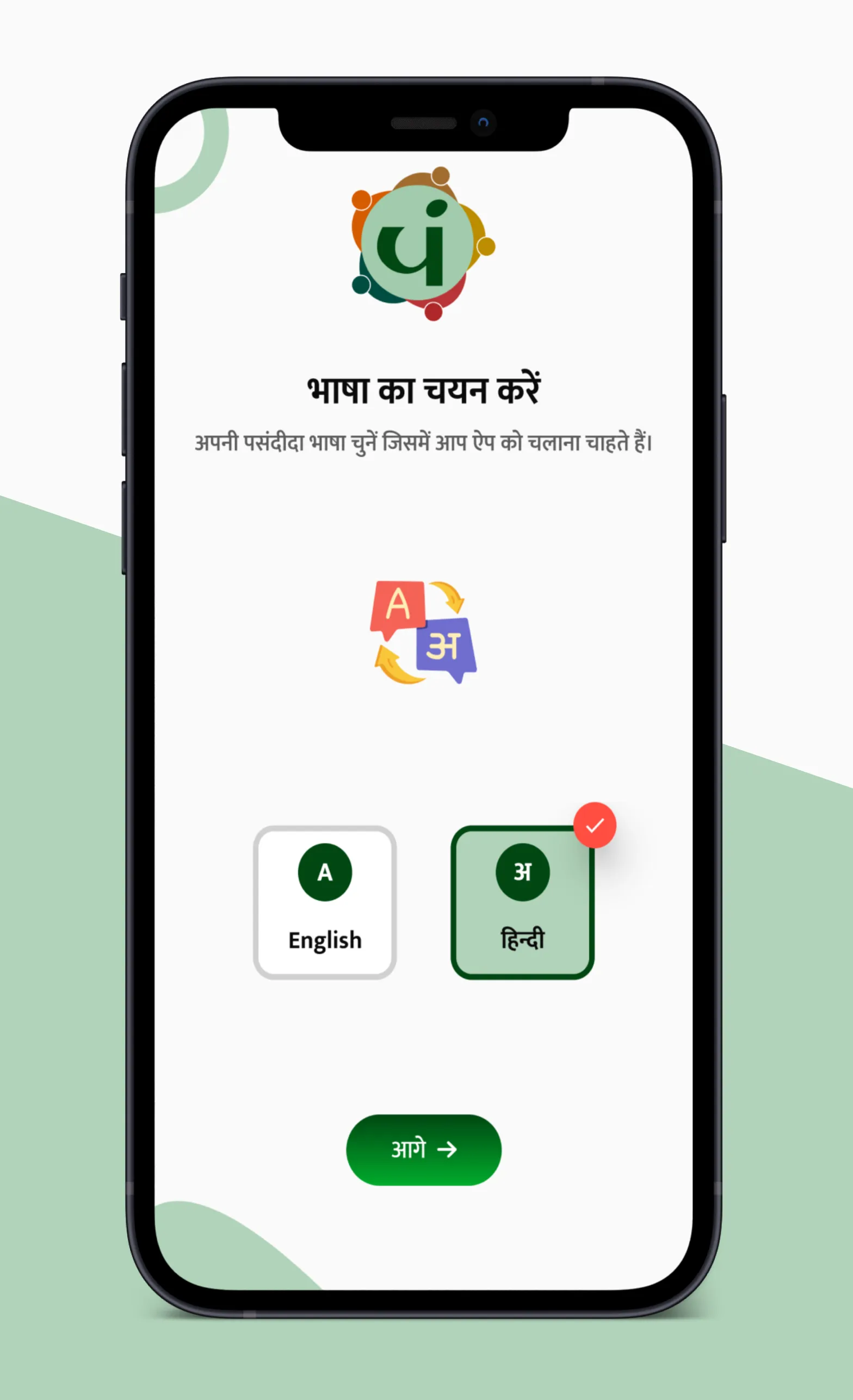 Panchayat DARPAN, DoPR, MP | Indus Appstore | Screenshot