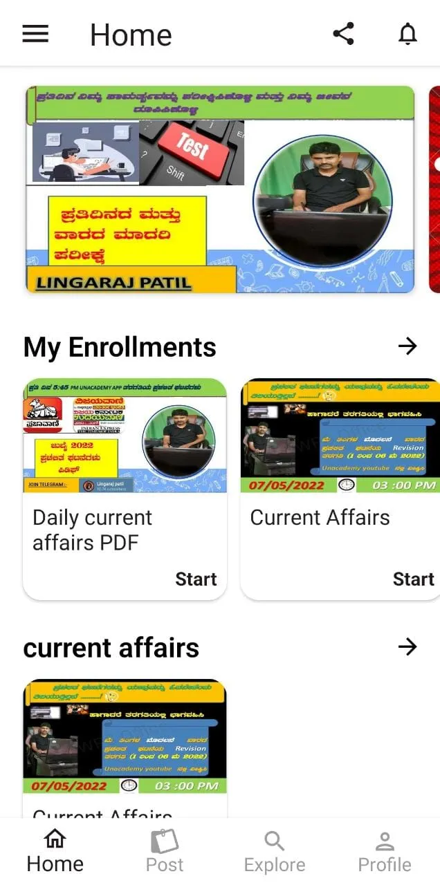 Aishu Academy | Indus Appstore | Screenshot