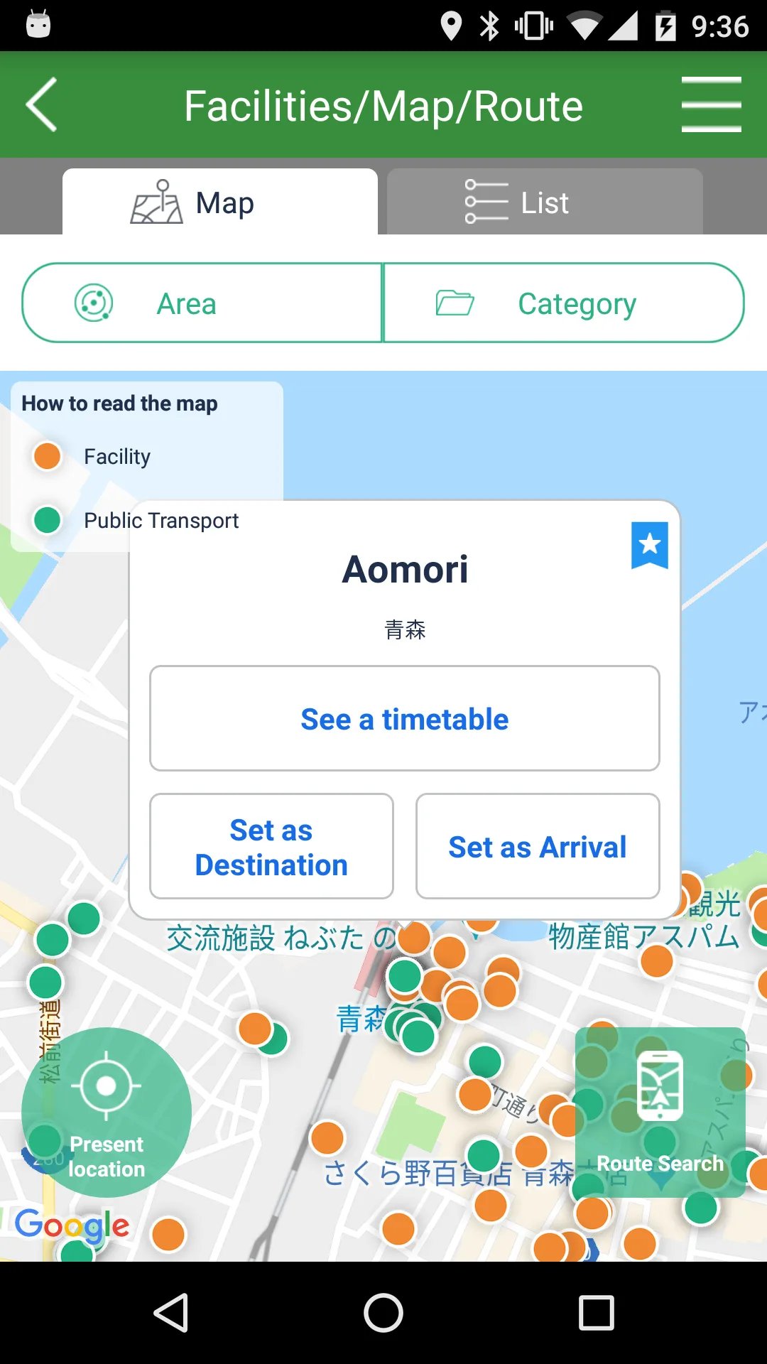 AomoriNavi | Indus Appstore | Screenshot