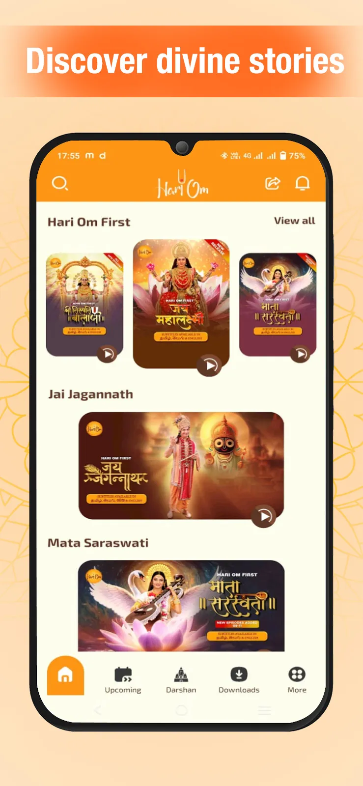 Hari Om | Indus Appstore | Screenshot