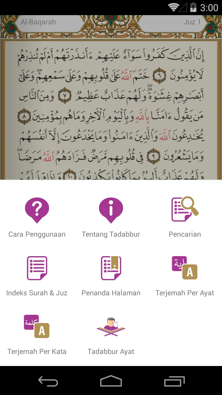 Digital Qur'an Tadabbur | Indus Appstore | Screenshot