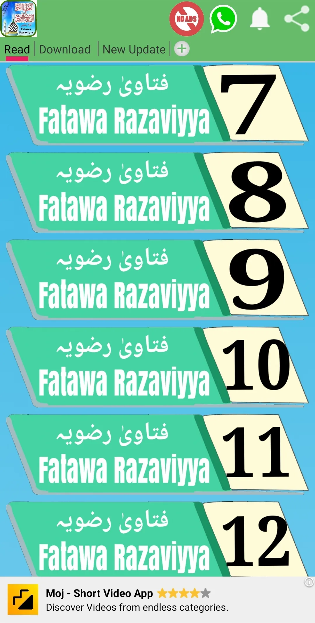 Fatawa Razaviyya Mukammal 12 J | Indus Appstore | Screenshot