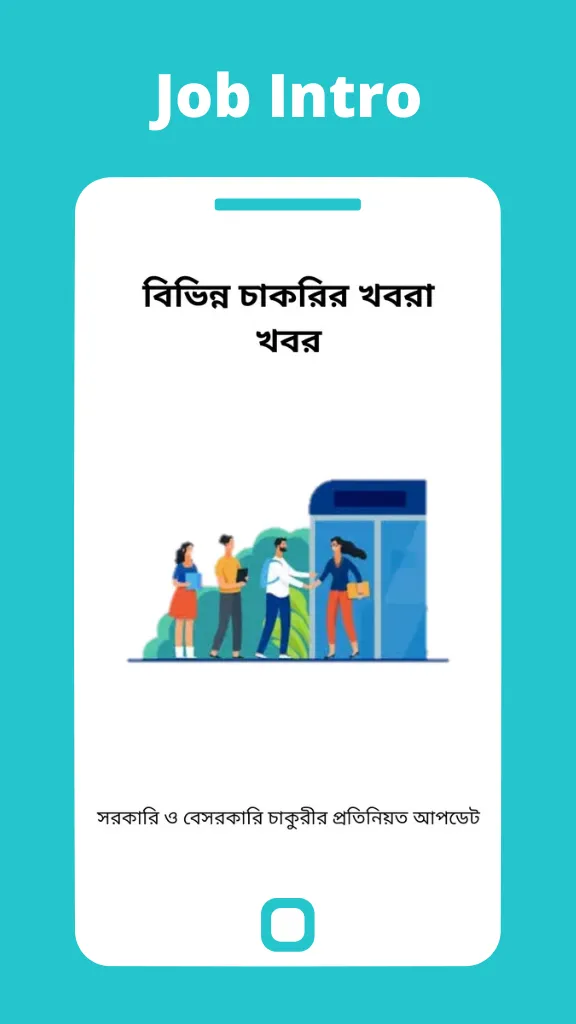 West Bengal Scheme Scholarship | Indus Appstore | Screenshot