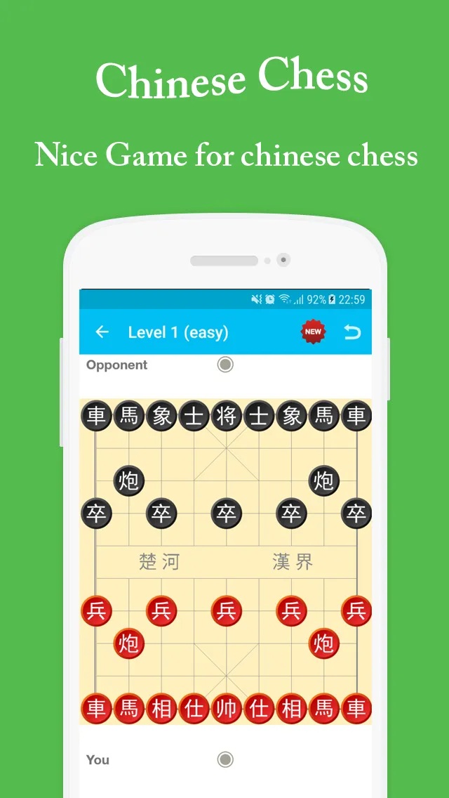 Chinese Chess Xiangqi | Indus Appstore | Screenshot