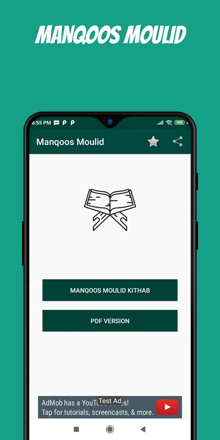 Manqoos Moulid | Indus Appstore | Screenshot