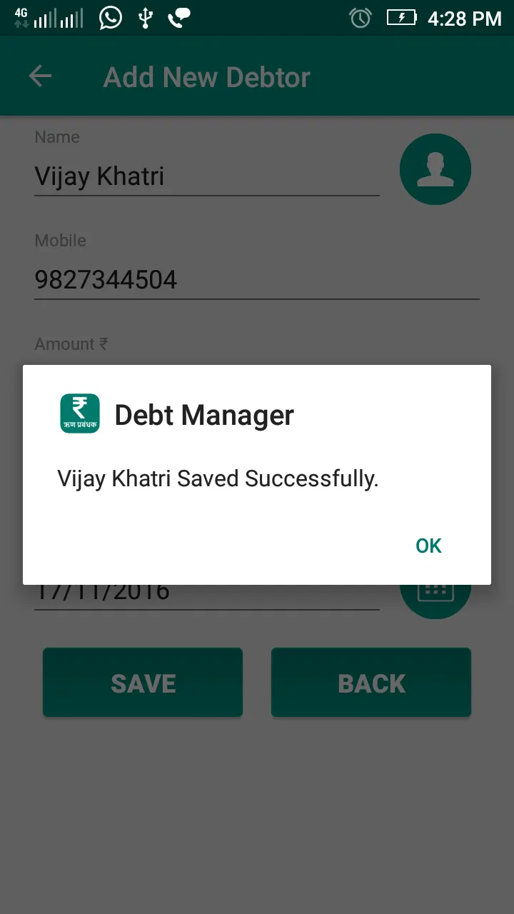 Debt Manager ( ऋण प्रबंधक ) | Indus Appstore | Screenshot