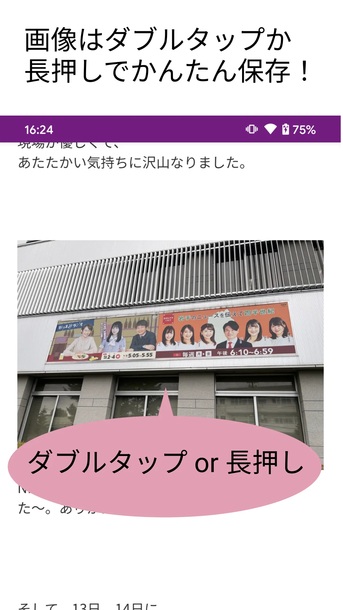 NogiHouse for Nogizaka46 乃木坂46 | Indus Appstore | Screenshot