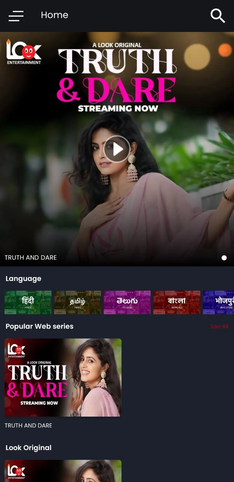 Pull App | Indus Appstore | Screenshot