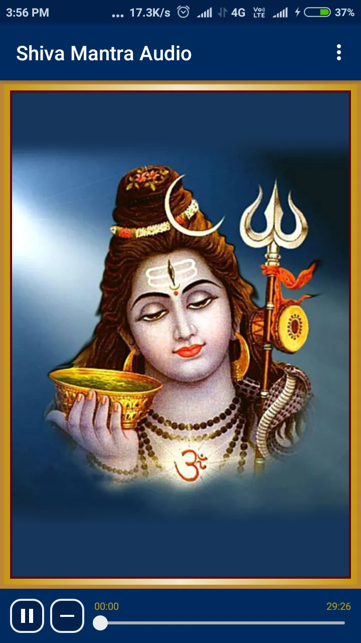 Shiva Mantra Audio | Indus Appstore | Screenshot