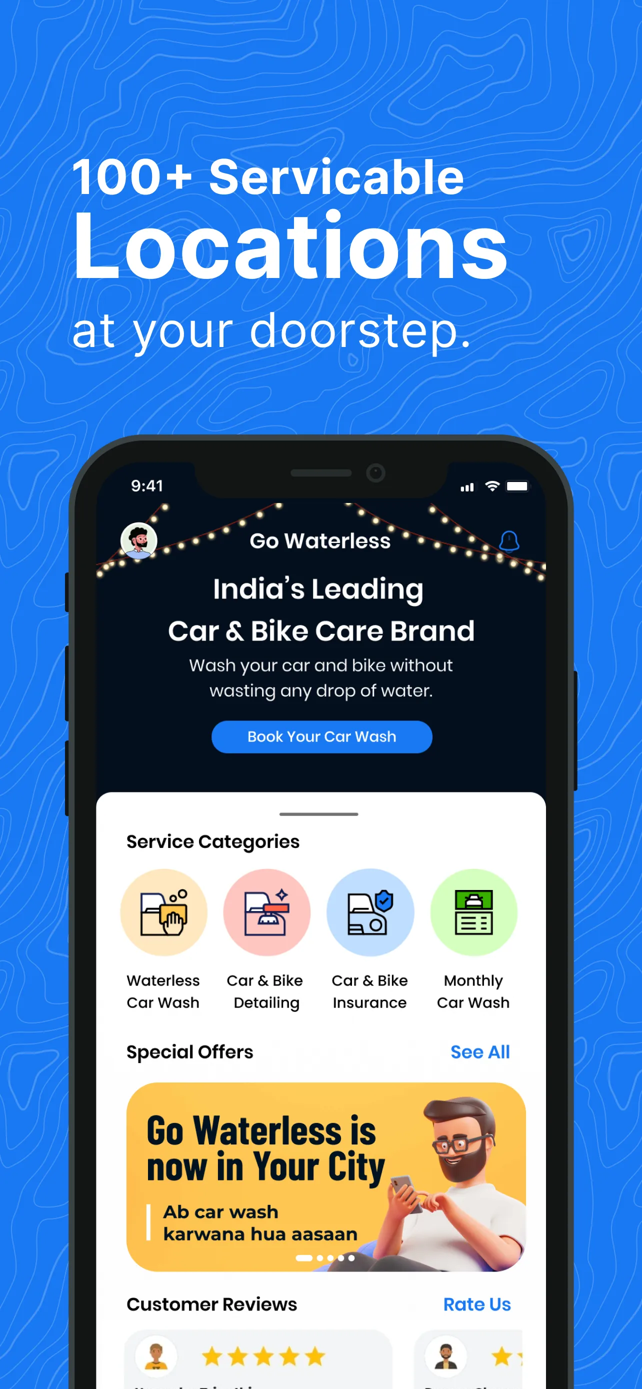 Go Waterless | Indus Appstore | Screenshot