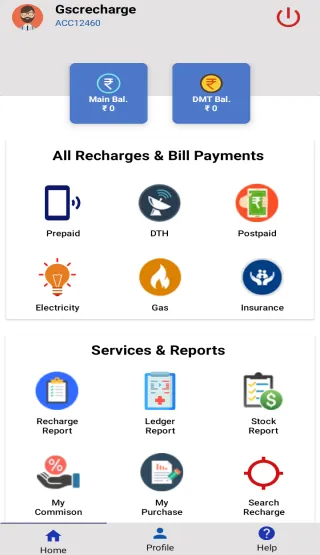 GSC Recharge | Indus Appstore | Screenshot