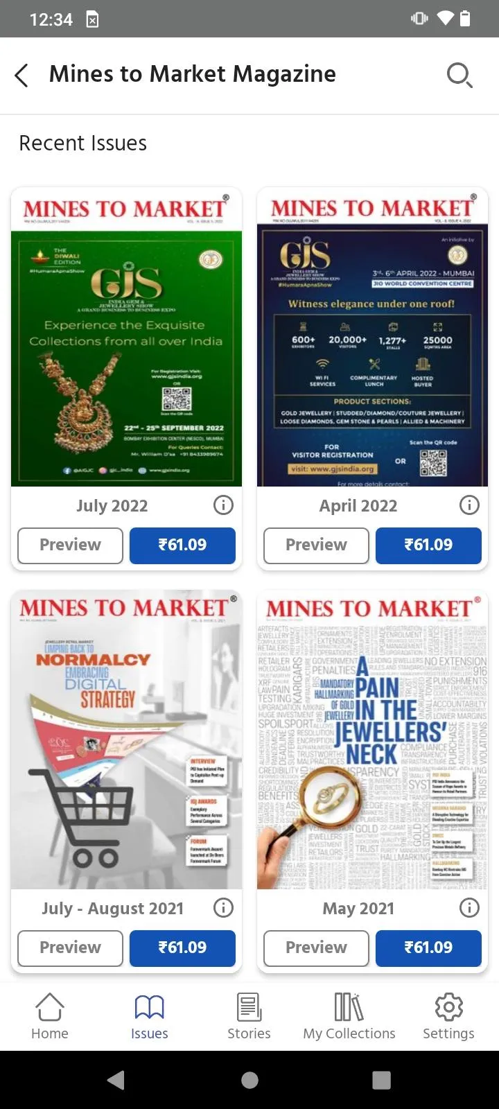 Mines to Market Magazine | Indus Appstore | Screenshot