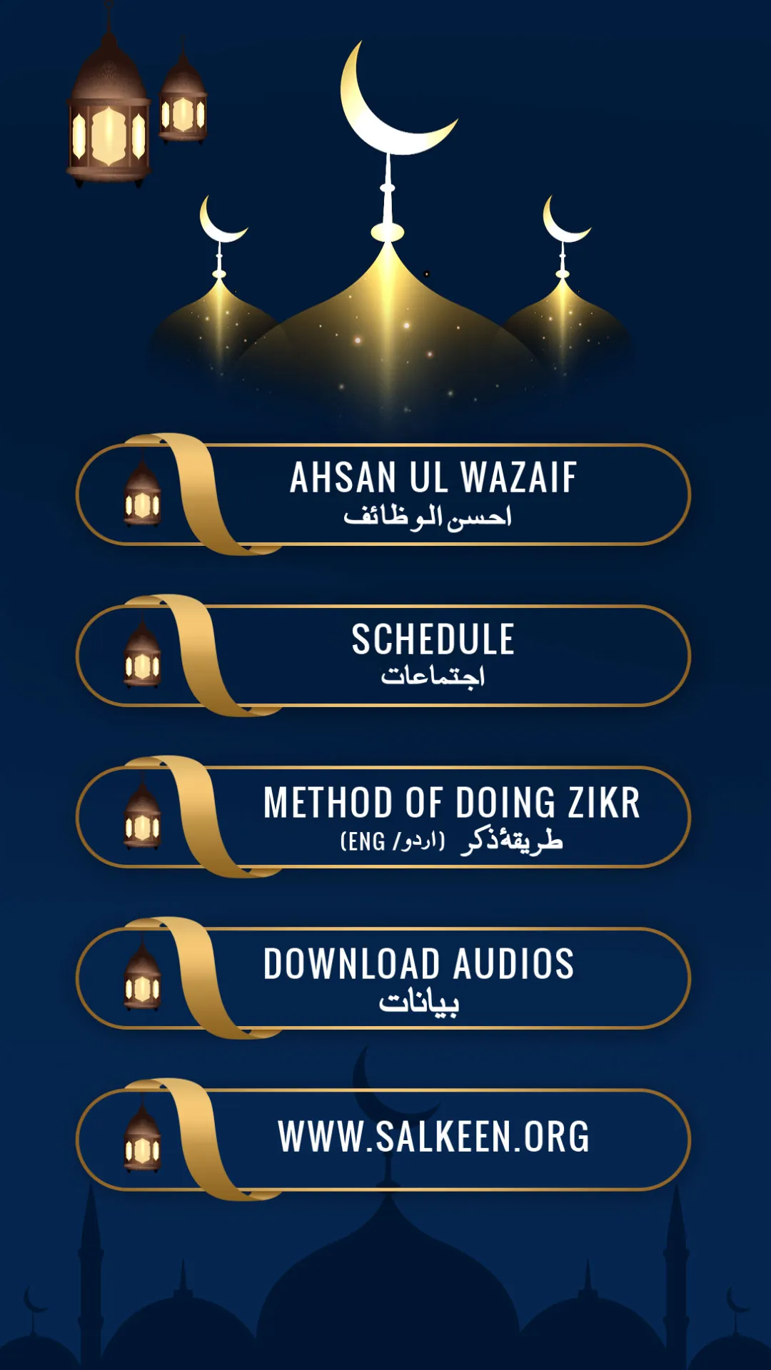 Salkeen | Indus Appstore | Screenshot