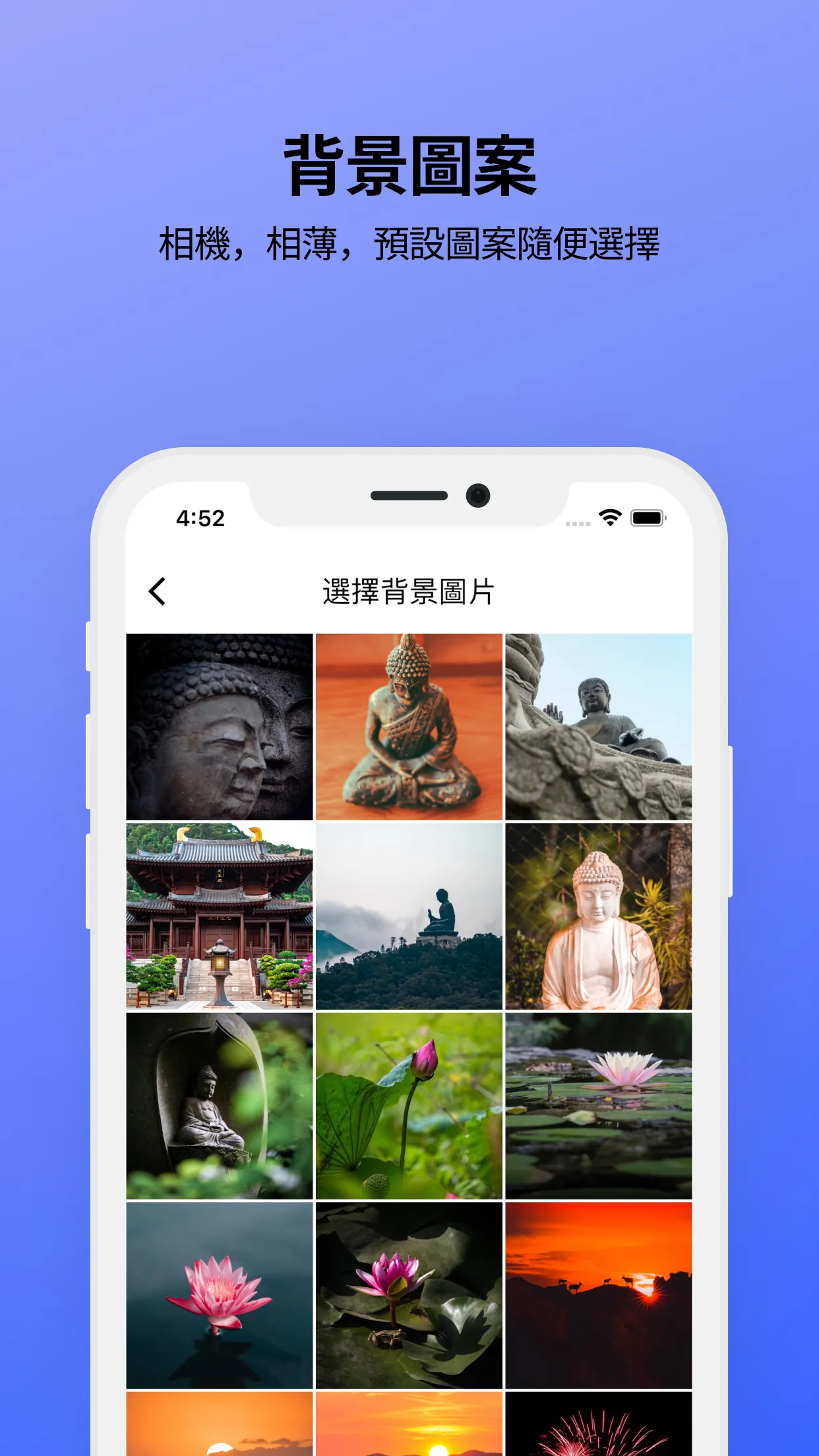 愛分享 - 長輩圖 | Indus Appstore | Screenshot