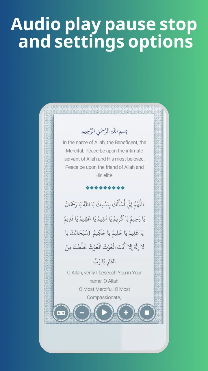 Dua Al-Jawshan al-Kabir | Indus Appstore | Screenshot