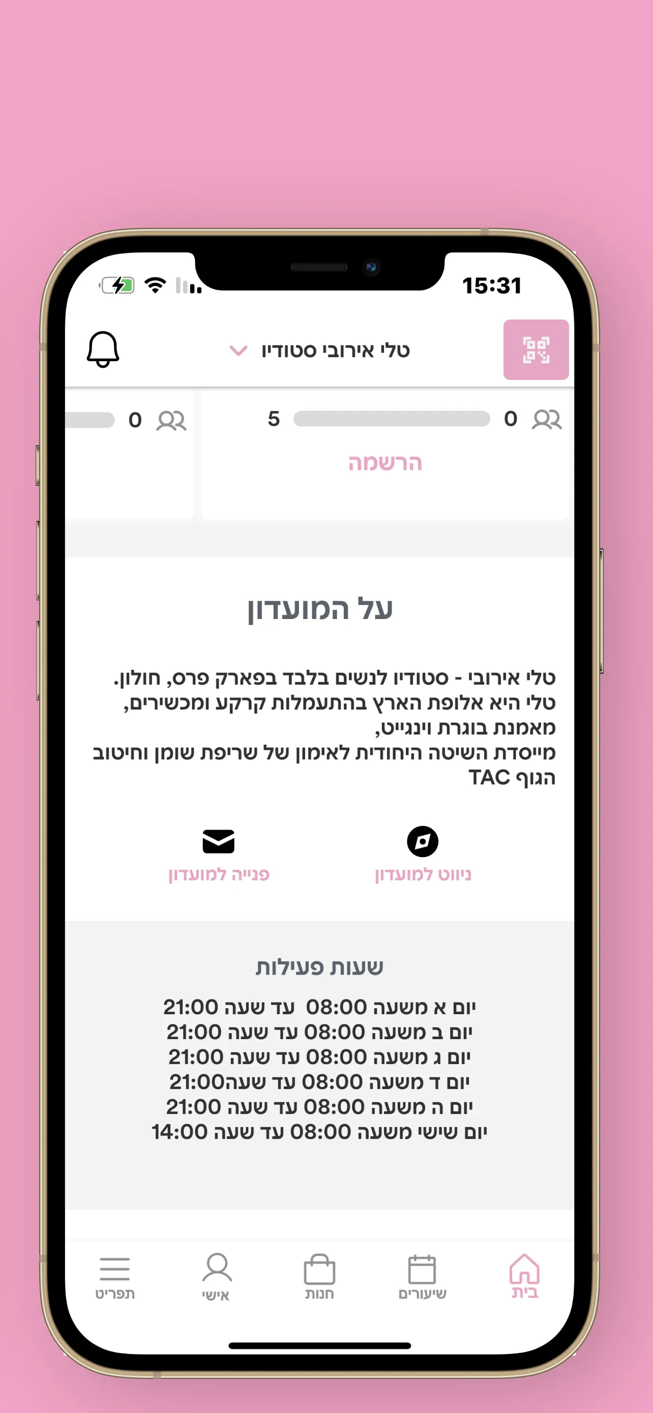 טלי אירובי | Indus Appstore | Screenshot