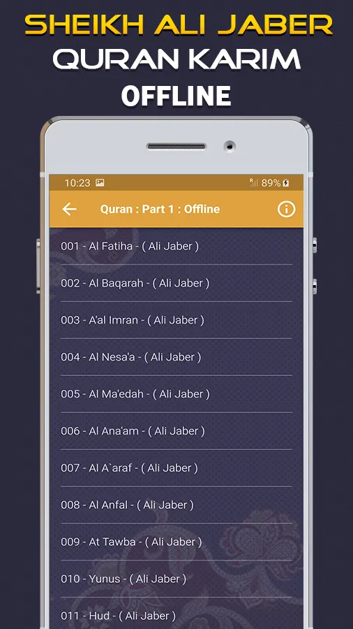 Quran Majeed Sheikh Ali Jaber | Indus Appstore | Screenshot